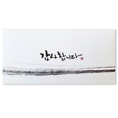 Hallmark 零用錢信封 KMH1507, 混色, 6個