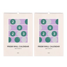 indigo 2023 棱鏡挂歷 B3 大號, 2個, 混合顏色