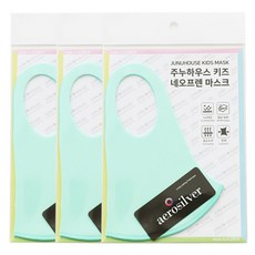 兒童立體海綿口罩 3入