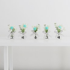 노블리 글라스 미니큐티 소품화병 5p + 스티커 세트, 민트