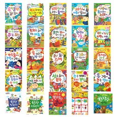 天空成語漢字童話 B盒 31~54冊套組 全24冊 + 漢字圖表, 韓國赫爾曼黑塞