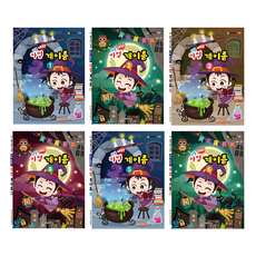 簡單魔法音名套書 全6冊, 日新音樂研究會, 日新書籍