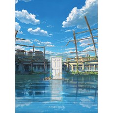 鈴芽之旅預告海報插畫拼圖組 DW500-614, 混合顏色, 500件