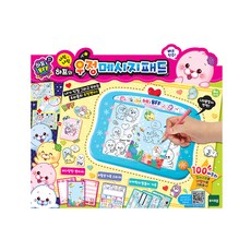 HARP 豎琴的友誼留言板, 混色