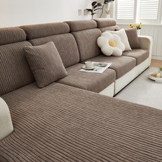 Sonio 簡約日常沙發套, 01 棕色, 1個