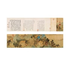 Laventia 卷軸圓形古風書法韓紙, 類型6, 1個