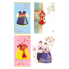 From&To 傳統韓服信封2款 + 卡片2款組合, FB214-5(信封), FB214-6(信封), FT223-6(卡片), FT224-6(卡片), 1套