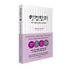 INFLUENTIAL 明見萬裡： 大轉換 青年 氣候 信賴篇： 訴說我們將創造的未來價值, KBS 明見萬里 製作團隊