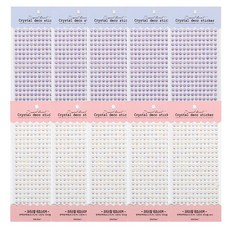 TOCTOC 水晶裝飾貼紙 2款 x 5p, 紫羅蘭色, 白色, 1套