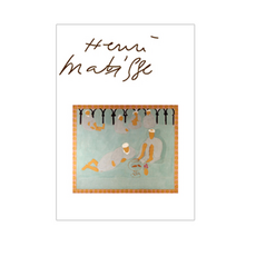 진심디자인 감성 아트웍 디자인캔버스 B 아티스트 캔버스 라인 B-39 아라비아 커피하우스