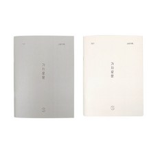 PAPERIAN 有價值的月度家庭賬簿12個月型2套, 灰色, 香草, 1套