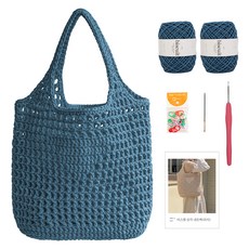 Yarna 三角針織大網袋DIY套組, 38青色（針織線），隨機發貨（單環）, 1組