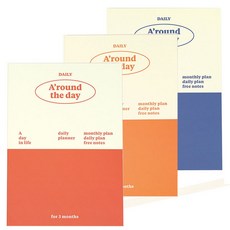 PAPERIAN 白天每日3個月計劃者後期日記3套組D, 朱紅色，胡蘿蔔，鈷