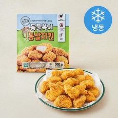 참프레 동물복지 인증 우리쌀 통살치킨 (냉동), 500g, 1개