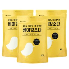 베이킹소다, 1kg, 3개