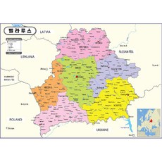 지도닷컴 행정 코팅형 벨라루스지도 110 x 78 cm, 1개