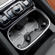 CAIMAN 메탈 컵홀더 플레이트 G4렉스턴, 혼합색상, 1세트