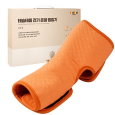 tesltezl 電動溫熱護踝熱敷器 黃土絎縫, PA-0701