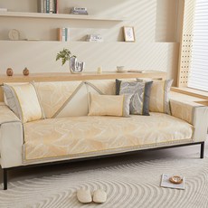 DM 涼感夏季沙發套, 黃色