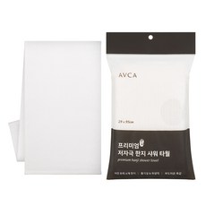 AVCA 優質低刺激韓紙沐浴巾, 1個, 1入, 白色