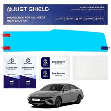 JUST SHIELD The New Avante CN7 導航螢幕保護貼組 低反射 防指紋 AG 1GB, 單一商品