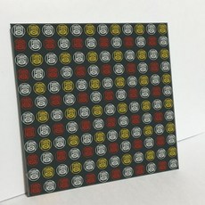 HTP 傳統圖案瓷磚, 其他文字圖案 (K0441 1000841)