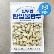 만두킹 한입물만두 (냉동), 2.7kg, 1개