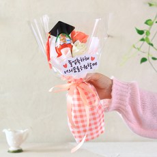 센트바스켓 드림캡 킨더조이 비누꽃 꽃다발, 코랄