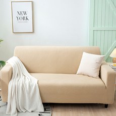 基本網格沙發套, 米色