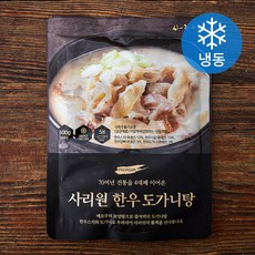 사리원 한우도가니탕 (냉동), 600g, 1개
