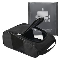 카템 차량용 경량 메쉬 신발 보관함 CT267, Mordern Black