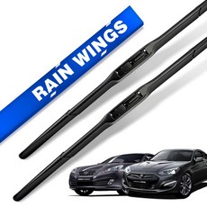 레인윙스 차량용 하이브리드 와이퍼 블레이드 운전석 + 조수석 세트, 제네시스 쿠페 2008년~2016년