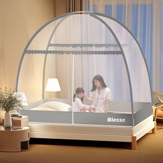 FANCY LIFE 折疊有底蚊帳, 淺灰色