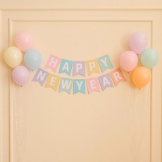 P&B UNITY 新年快樂氣球拉旗組, 13 粉彩色, 1套