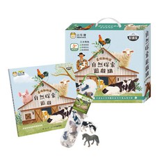 自然探索遊戲組合, 盒裝
