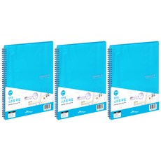 에코청운 칼라칩 스프링 클리어파일 A4 20p, 하늘, 3개