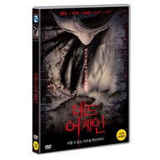 又死一次 DVD, 1張DVD