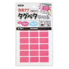 KAWAGUCHI 免熨燙可水洗標籤姓名布貼紙 Set 21，粉色圓點, 紅色圓點, 21張, 1包