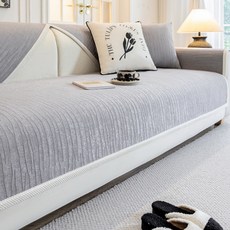 Sonio 雪尼爾緹花防滑沙發墊