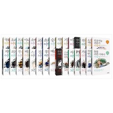 結果會如何? 系列套書 全30冊, Campus Mentor, 安光培 等著