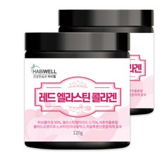 Habiwel紅色彈性蛋白膠原蛋白, 2罐, 120g