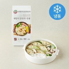 올면 성경만두요리전문점 평양식 손만두 전골 2인분 (냉동), 862g, 1개