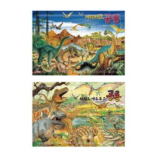 jiwonbook 幼兒用大拼圖 消失的恐龍+霸王龍恐龍組, 支持出版編輯部