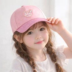 Hey Junie 低年級亮彩愛心棒球帽