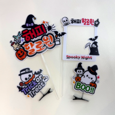 ATIPATI TOPPER 防水快樂萬聖節蛋糕 / 拍立得插牌 + 髮夾2件組, 1套, 混合色