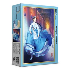 PUZZLE LIFE 午夜灰姑娘拼圖 PL1425, 1000件, 混合顏色, 1個