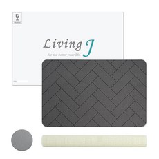 Living J 硅藻土地墊+砂布+防滑墊套組, 人字紋 深灰色