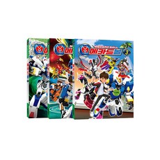 메카드볼 1~3 재정가 세트, 서울문화사