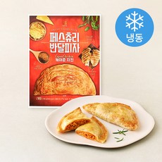 디케이식품 반달피자 케이준치킨 (냉동), 145g, 1개, 2개입