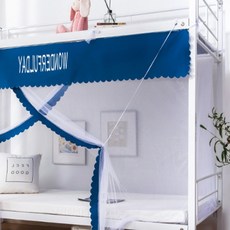 Sonio 單人床彩色方形蚊帳, 09 好日子藍